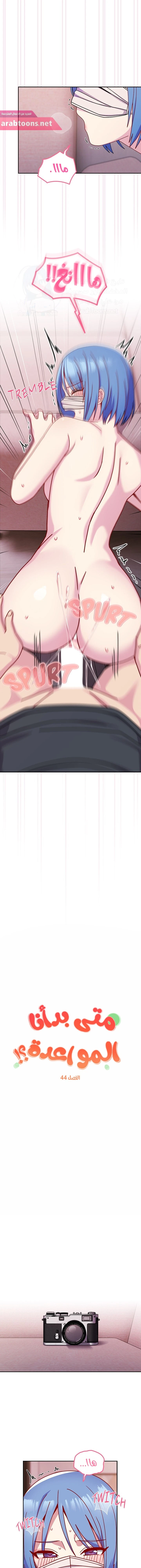 الصفحة 1