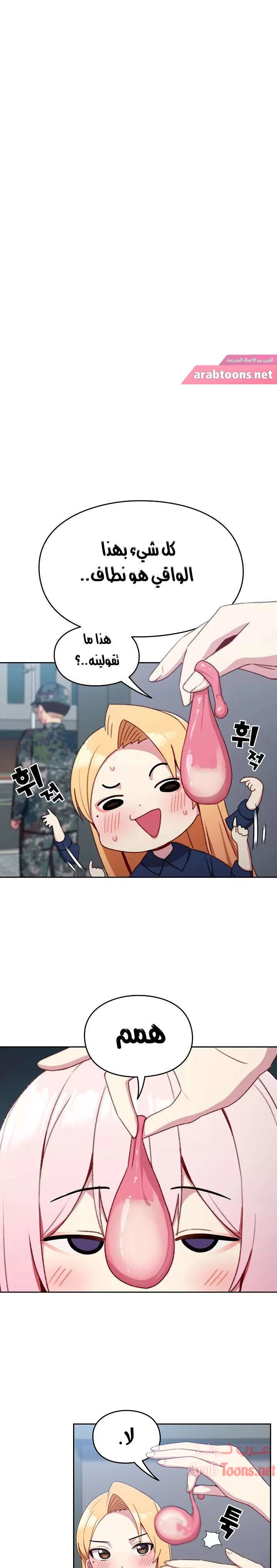 الصفحة 1