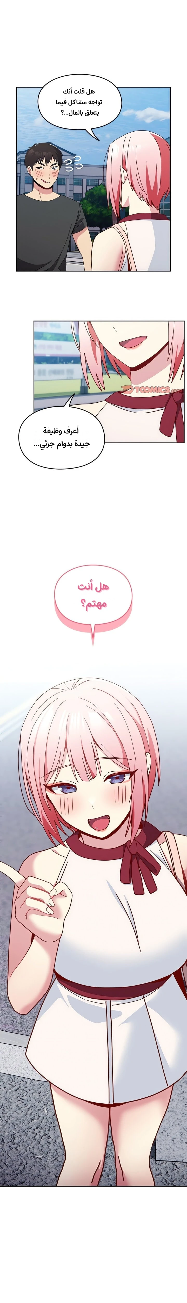 الصفحة 1