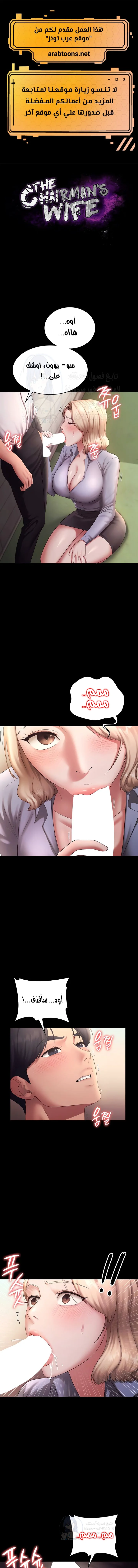 الصفحة 1