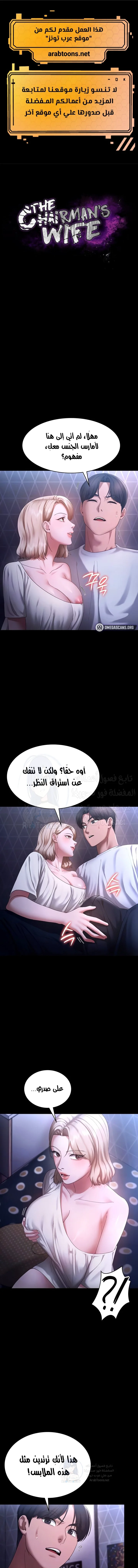 الصفحة 1