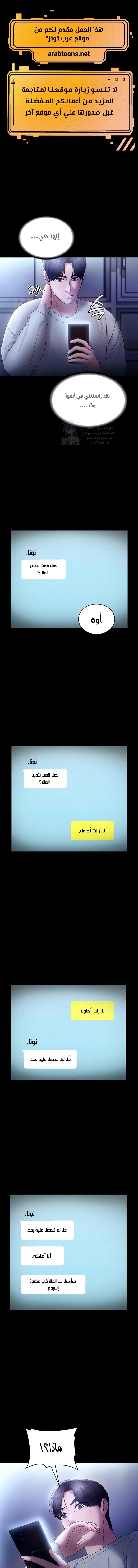 الصفحة 1