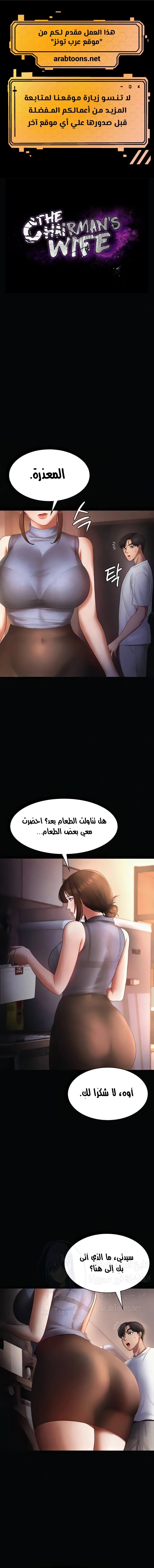 الصفحة 1