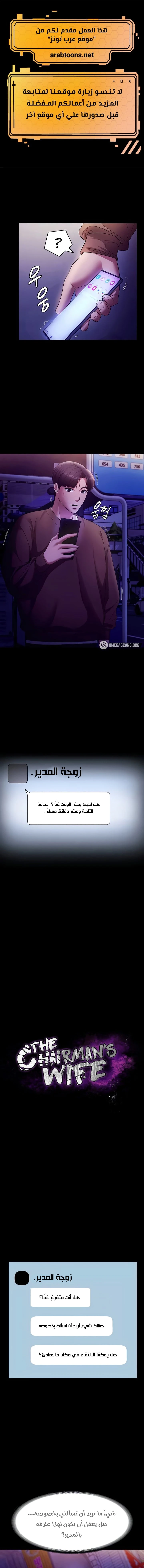 الصفحة 1