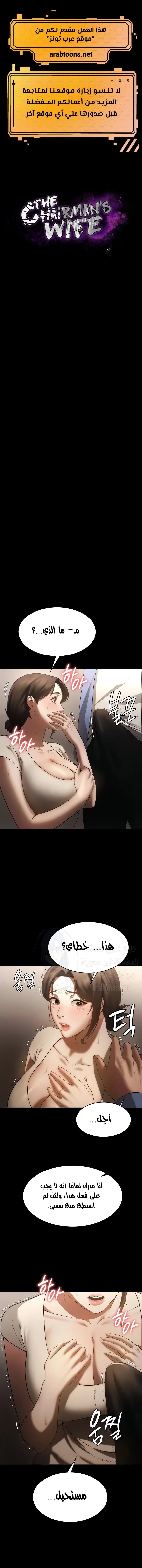 الصفحة 1