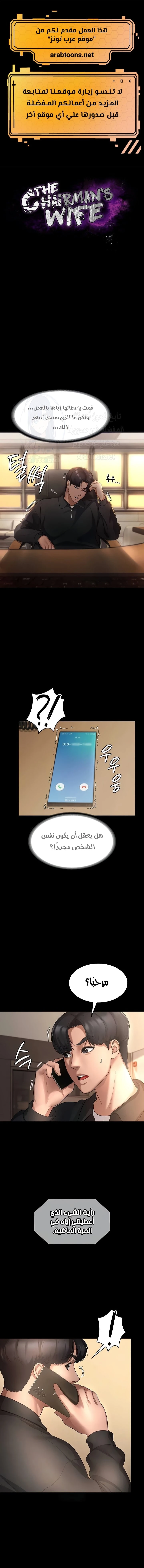 الصفحة 1