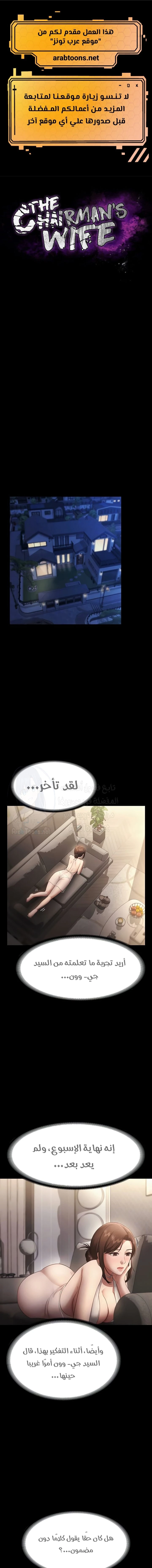 الصفحة 1