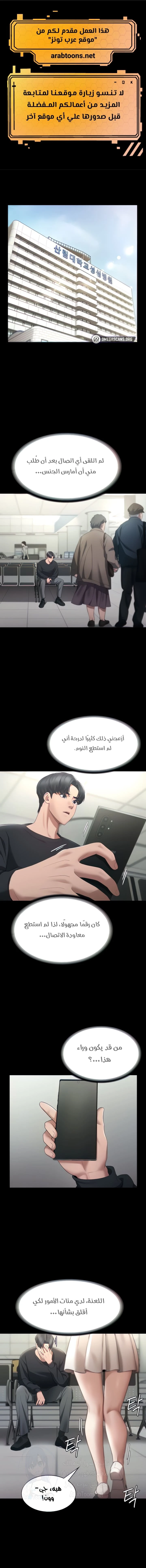الصفحة 1