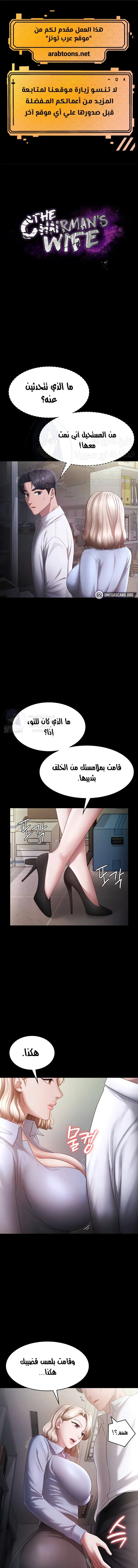 الصفحة 1