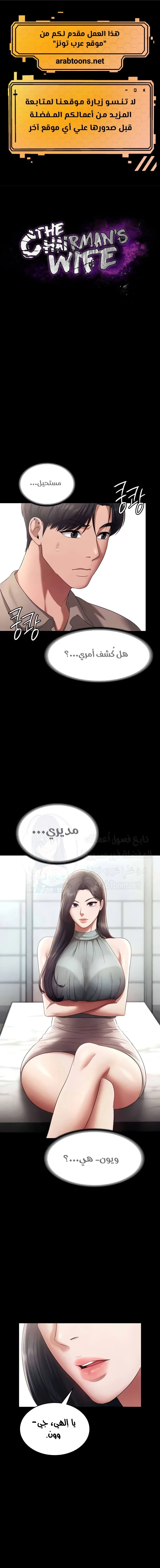 الصفحة 1