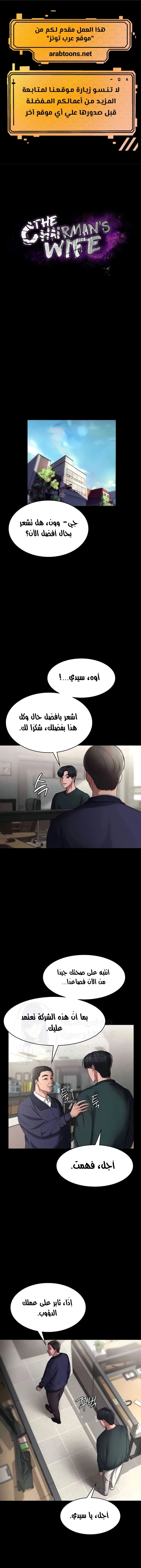 الصفحة 1