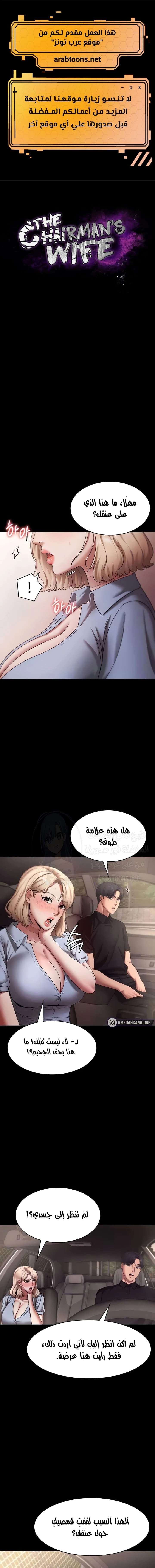 الصفحة 1
