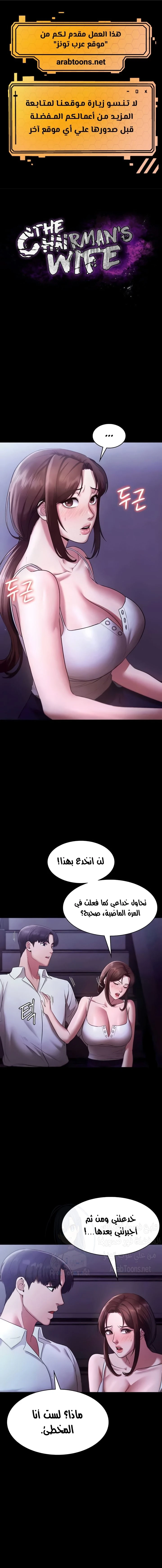 الصفحة 1