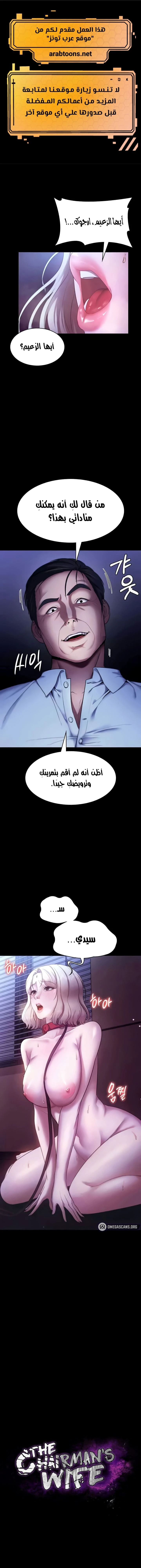 الصفحة 1