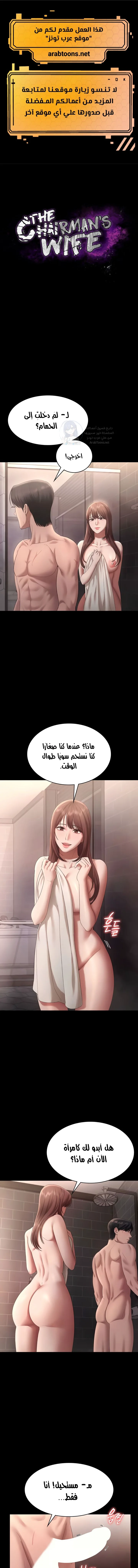الصفحة 1