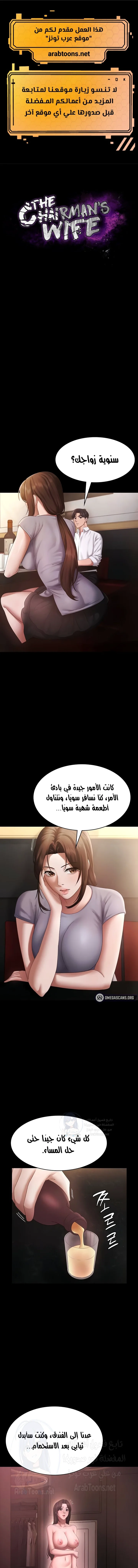 الصفحة 1