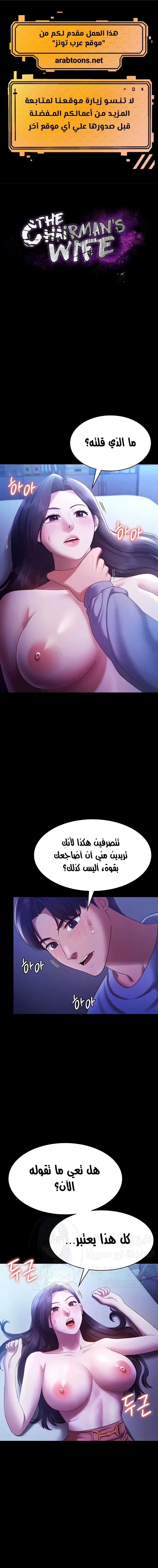 الصفحة 1