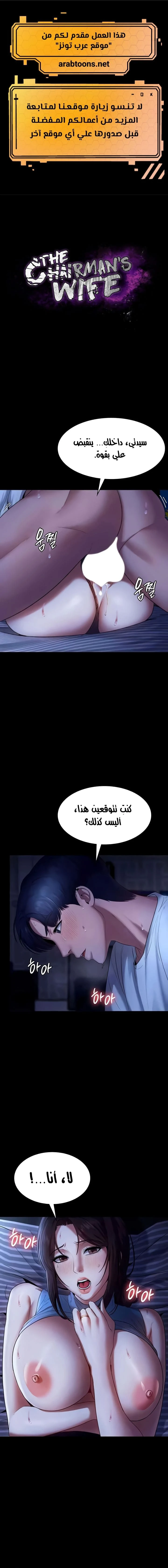 الصفحة 1