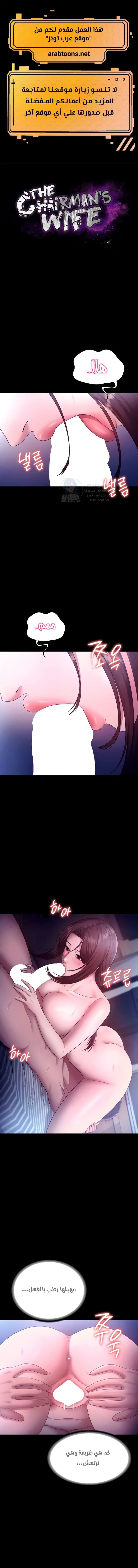 الصفحة 1