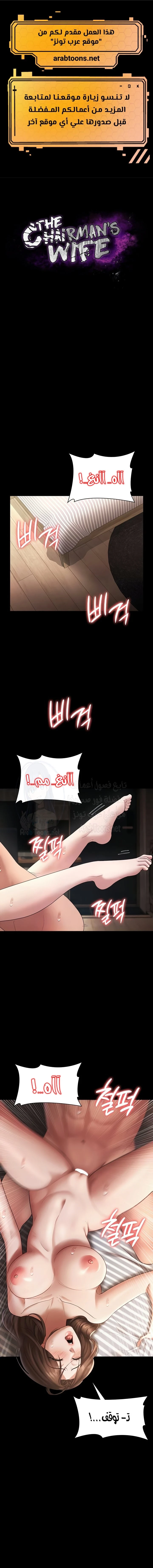 الصفحة 1