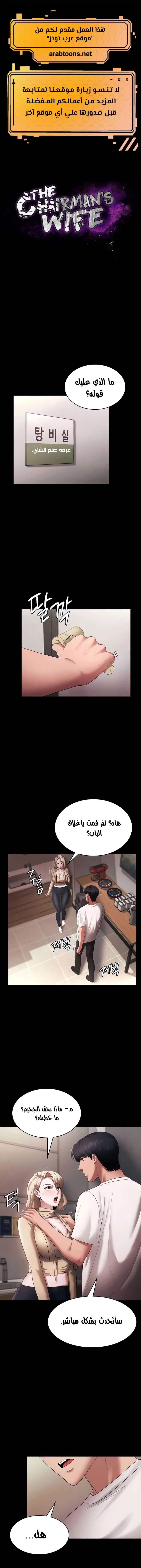 الصفحة 1