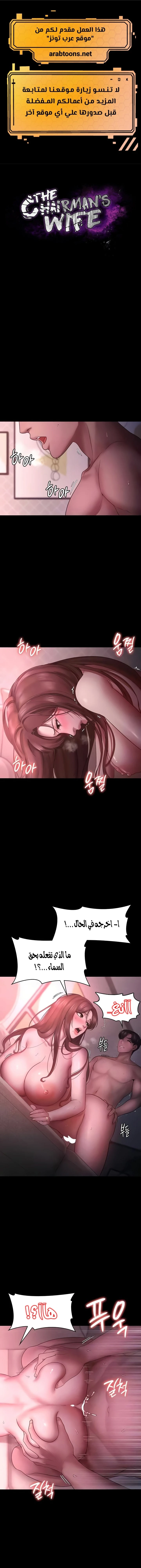 الصفحة 1