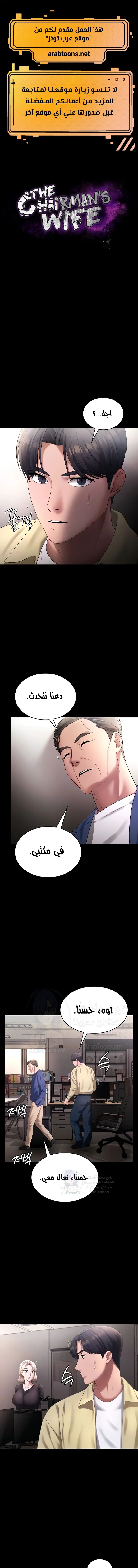 الصفحة 1