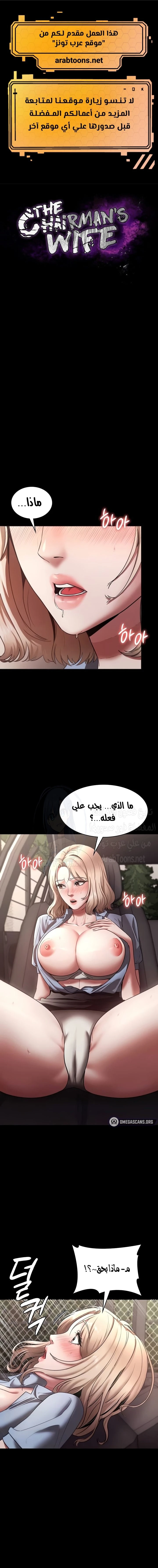 الصفحة 1