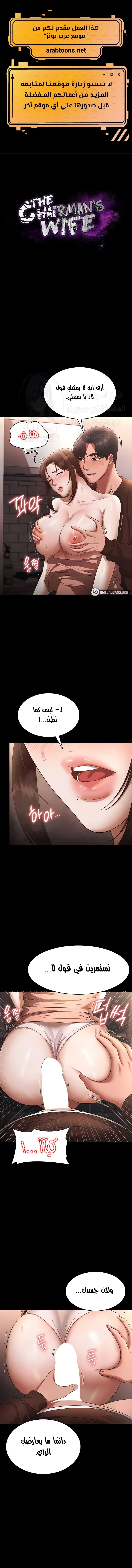 الصفحة 1