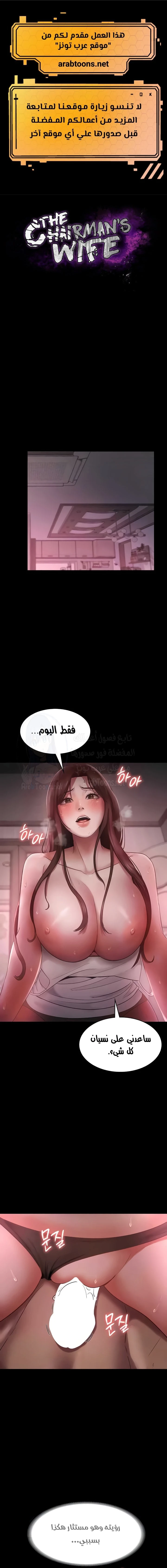 الصفحة 1