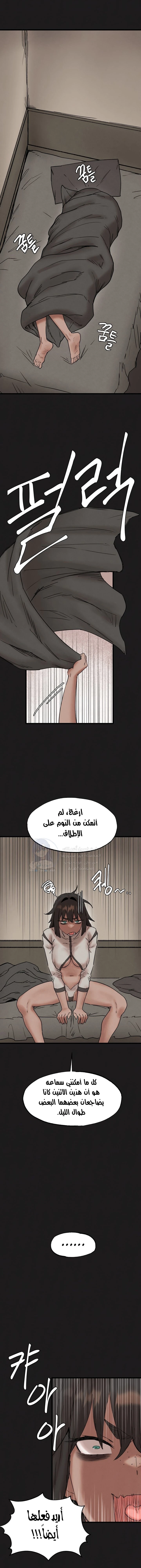 الصفحة 1