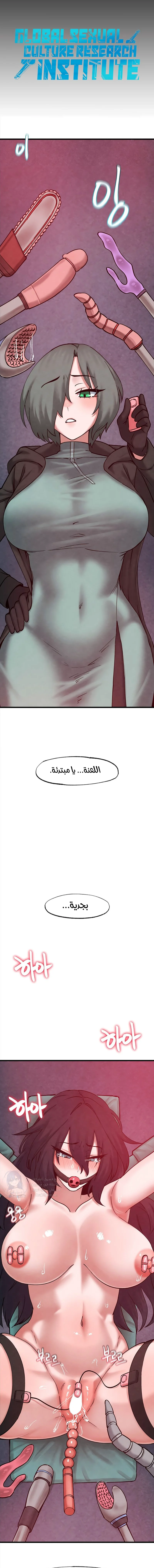 الصفحة 1