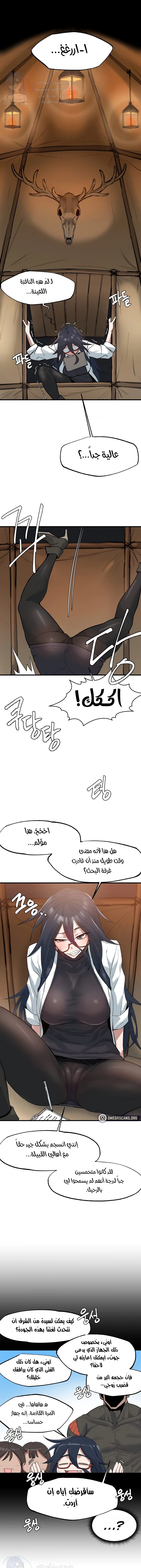 الصفحة 1