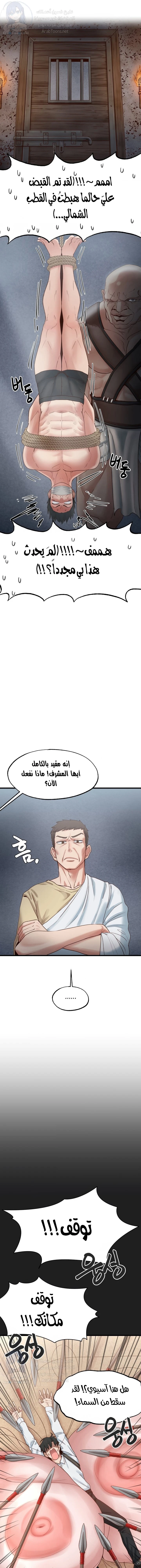 الصفحة 1