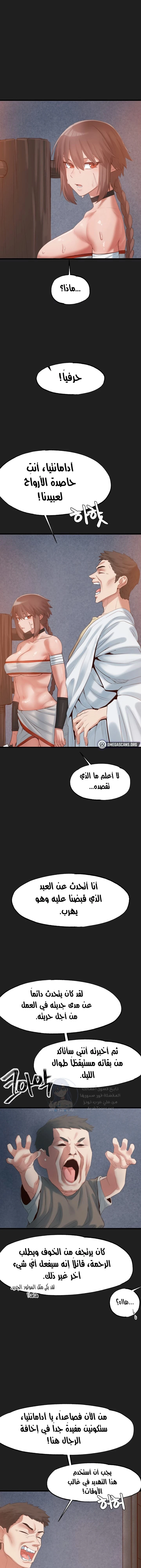 الصفحة 1