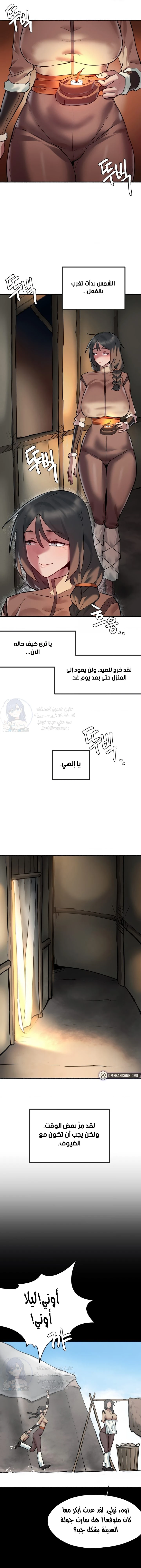 الصفحة 1