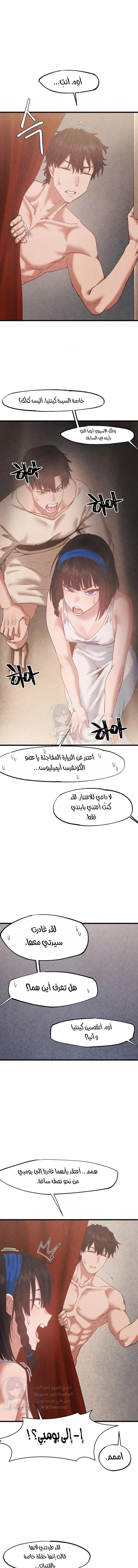 الصفحة 1