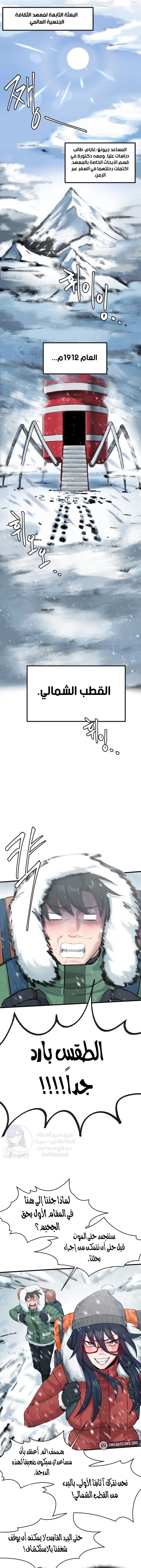 الصفحة 1