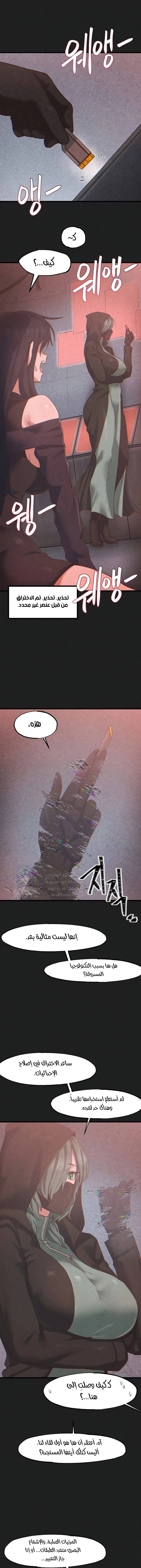 الصفحة 1