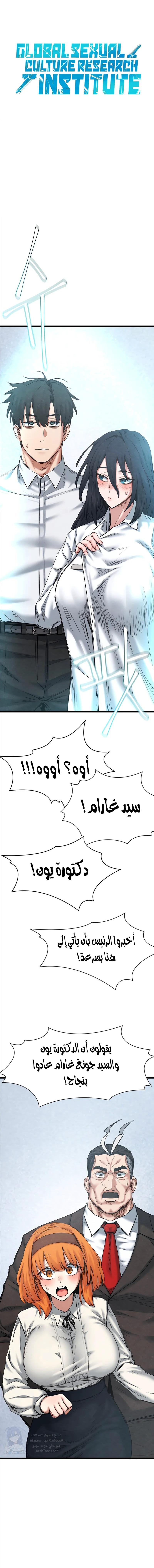 الصفحة 1