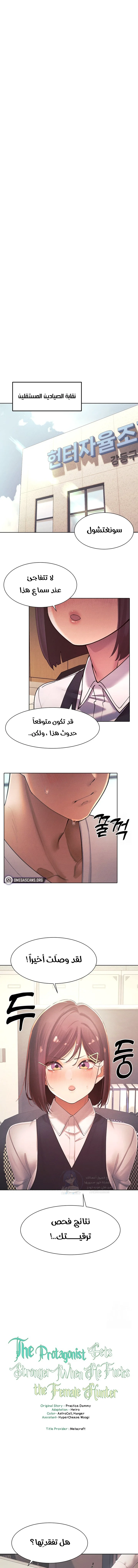 الصفحة 1