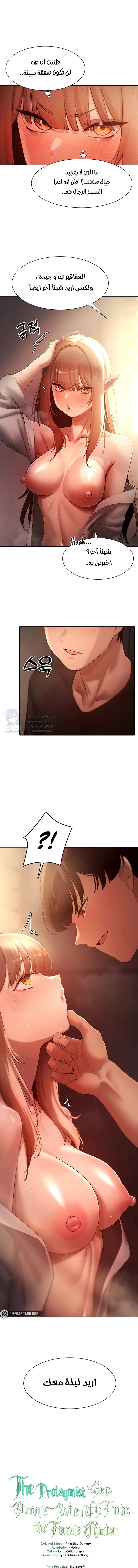 الصفحة 1