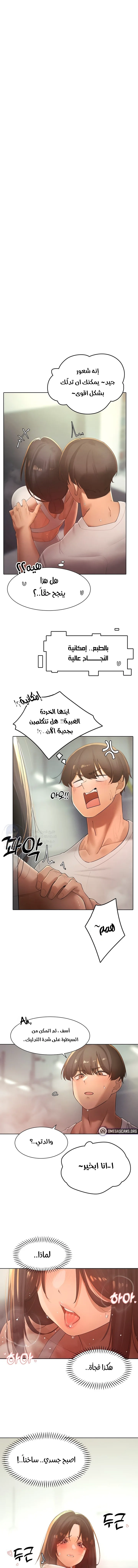الصفحة 1