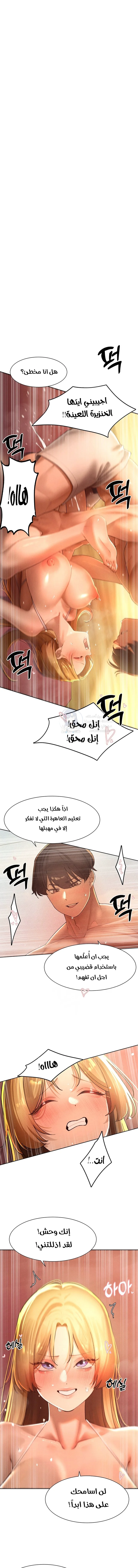 الصفحة 1