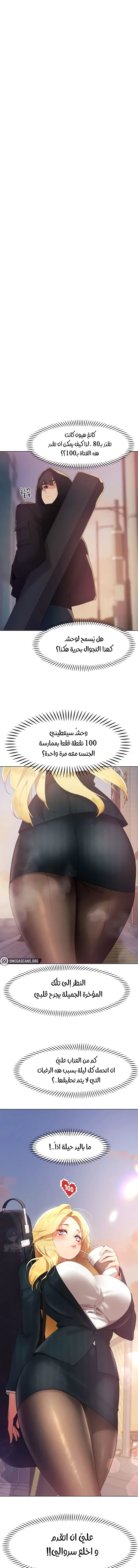 الصفحة 1
