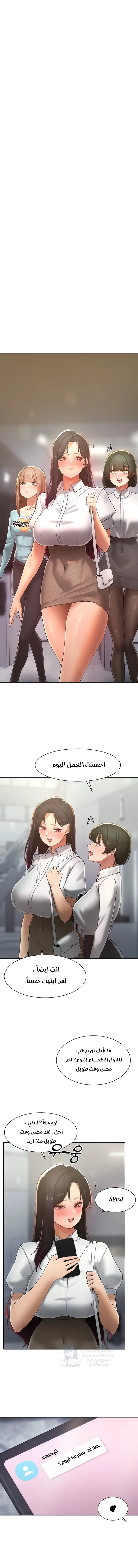 الصفحة 1