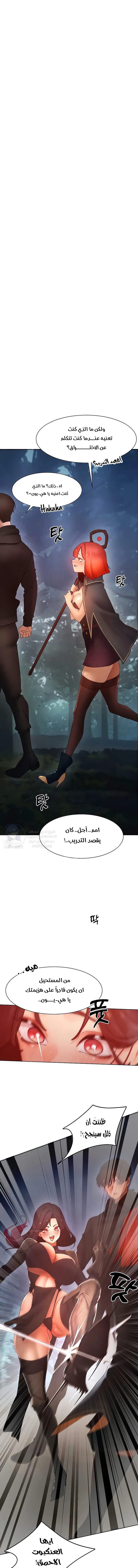 الصفحة 1