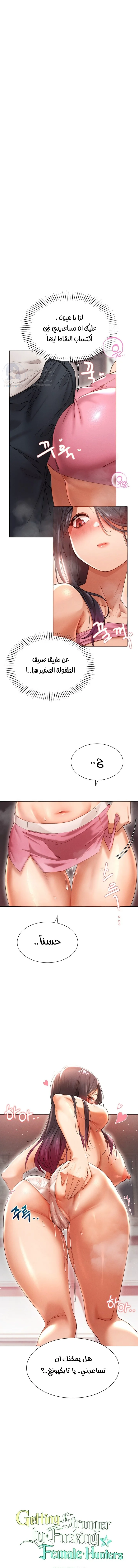 الصفحة 1
