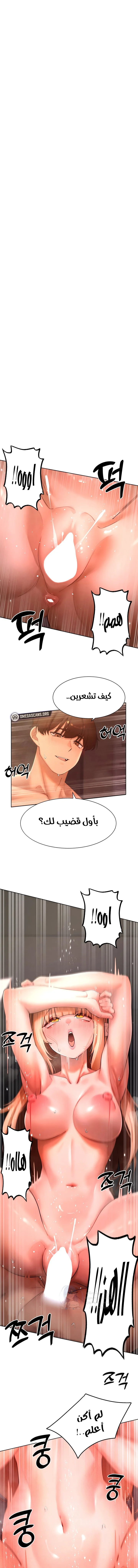 الصفحة 1