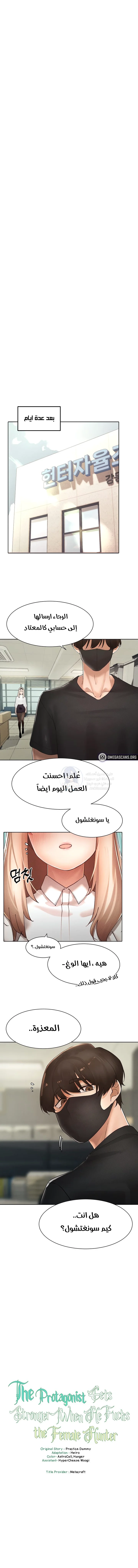 الصفحة 1